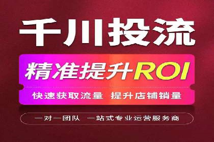 百度推广服务费案例：助力企业实现线上线下联动